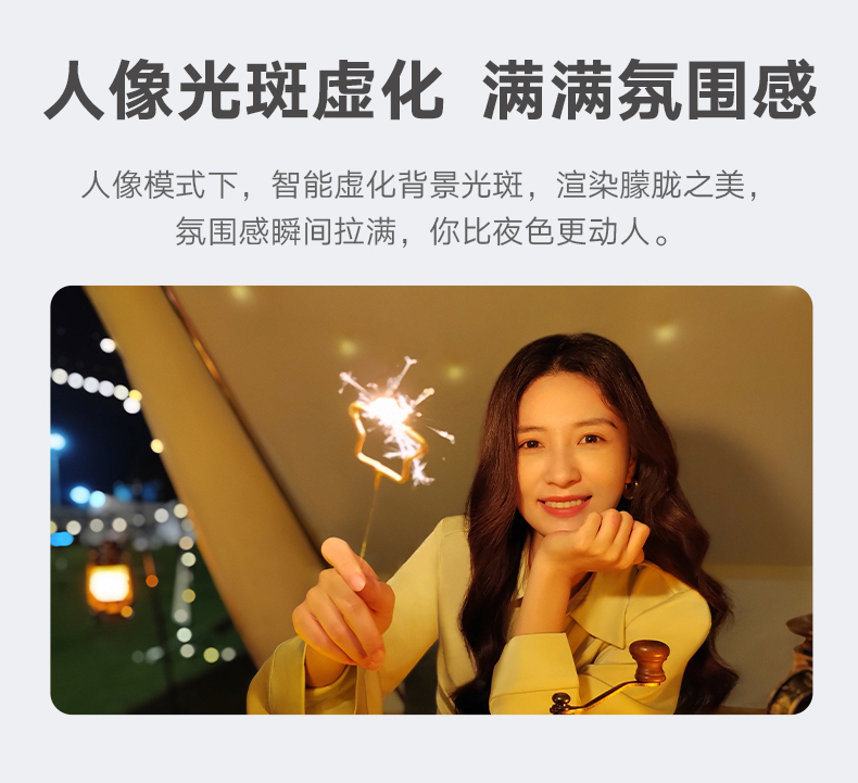 荣耀 70 5G手机 全网通