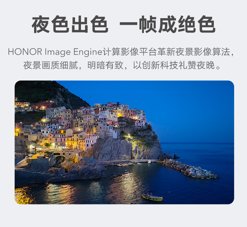 荣耀 70 5G手机 全网通