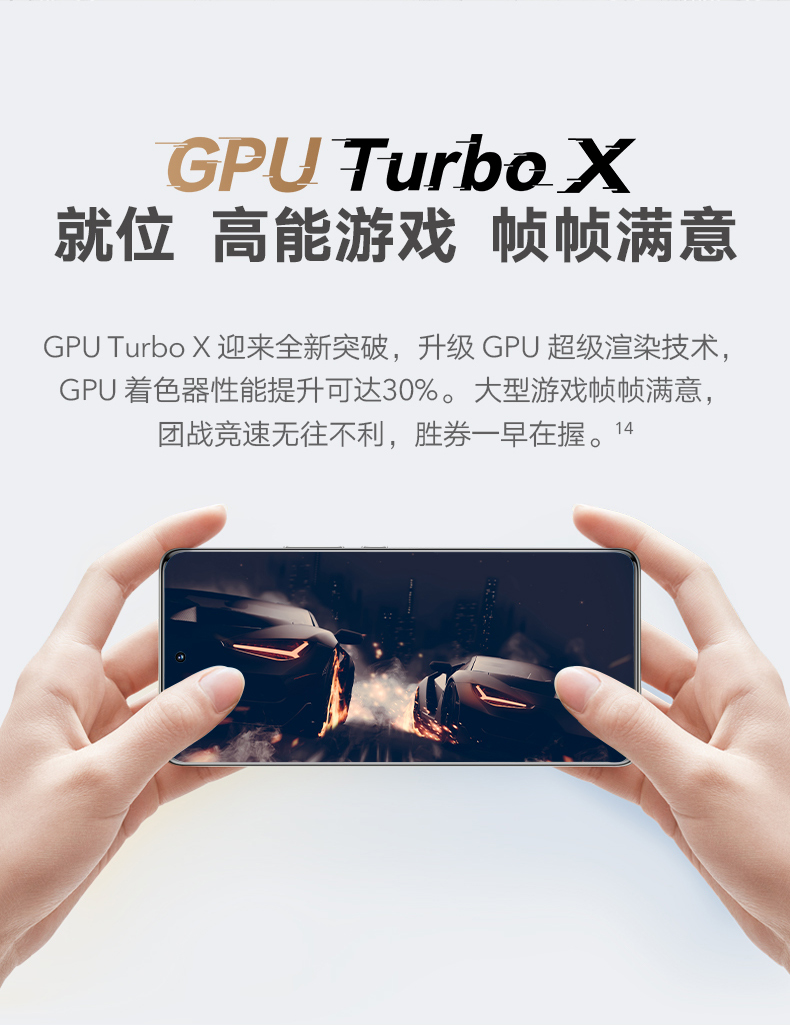 荣耀 70 5G手机 全网通