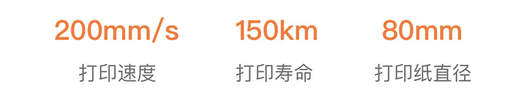 商米 收银机 W1401