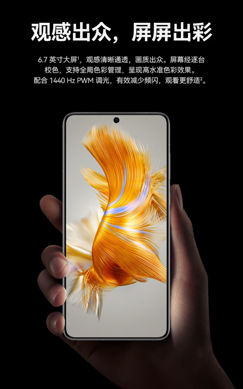 华为 Mate 50 E 手机  超光变 XMAGE 影像 鸿蒙操作系统 3.0