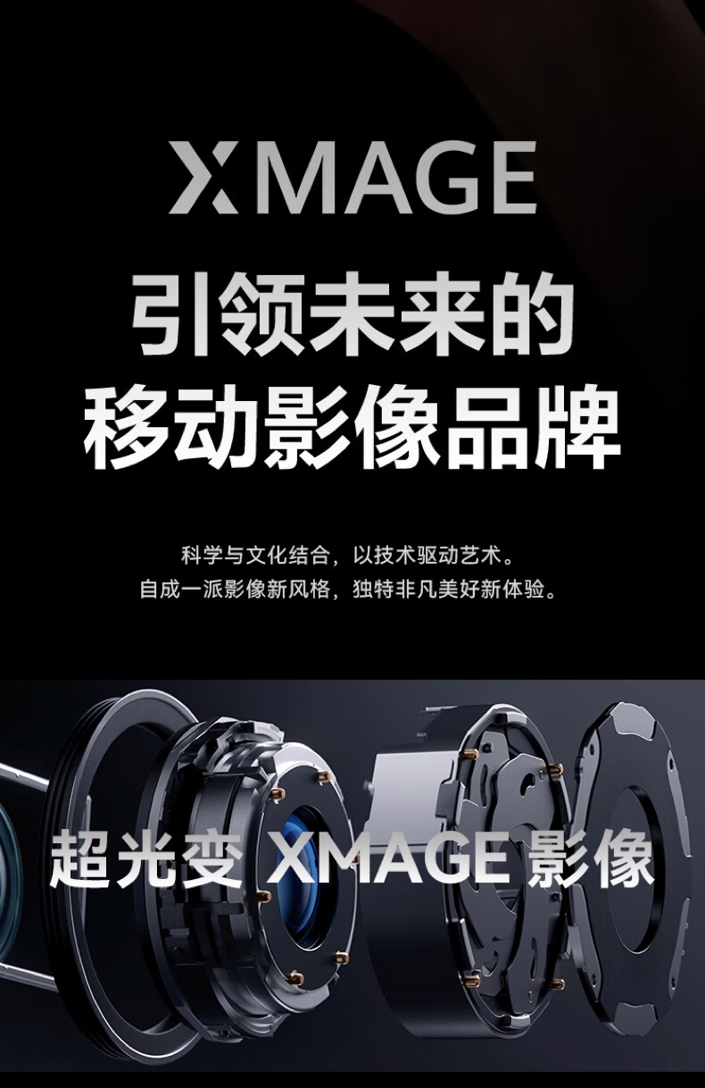 华为 Mate 50 E 手机  超光变 XMAGE 影像 鸿蒙操作系统 3.0