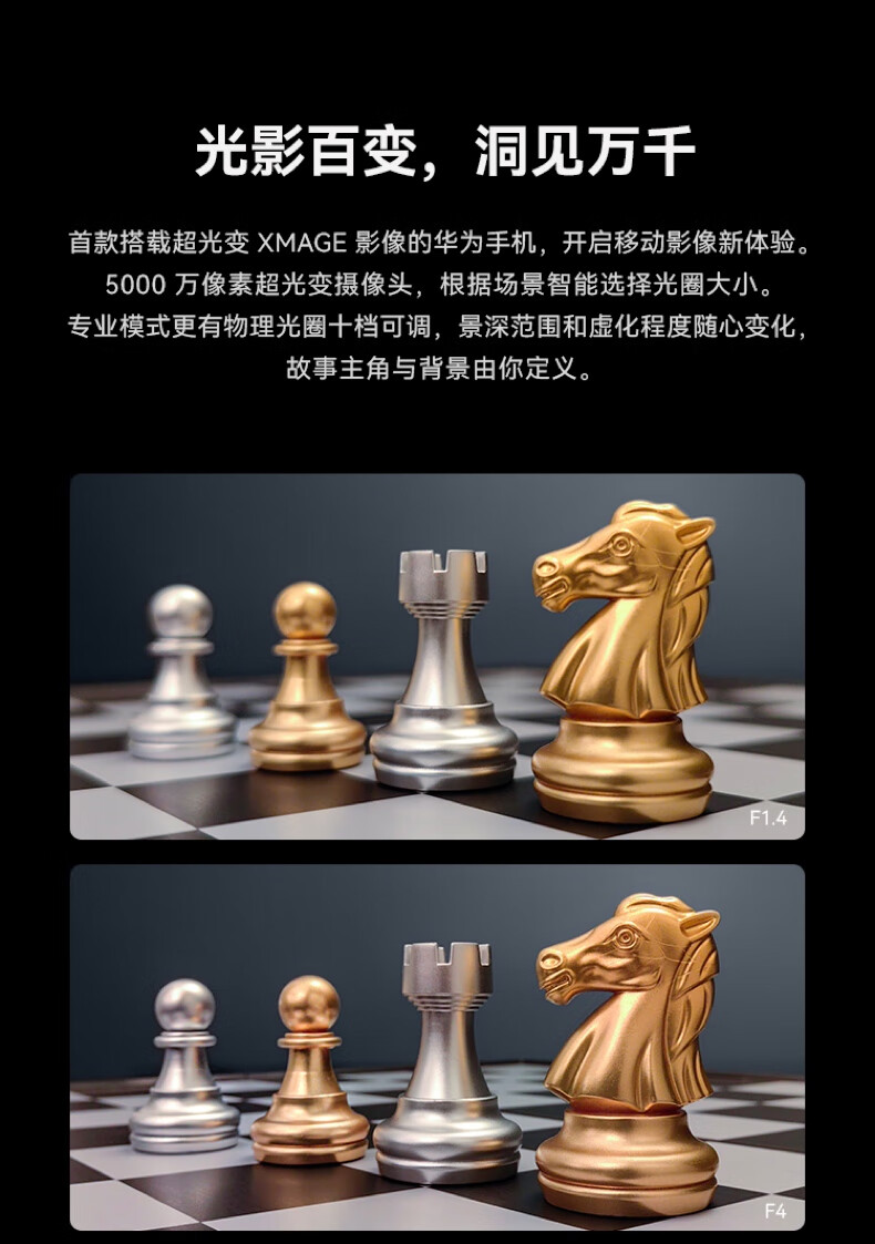 华为 Mate 50 E 手机  超光变 XMAGE 影像 鸿蒙操作系统 3.0
