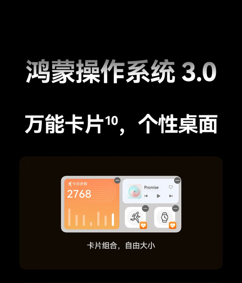 华为 Mate 50 E 手机  超光变 XMAGE 影像 鸿蒙操作系统 3.0