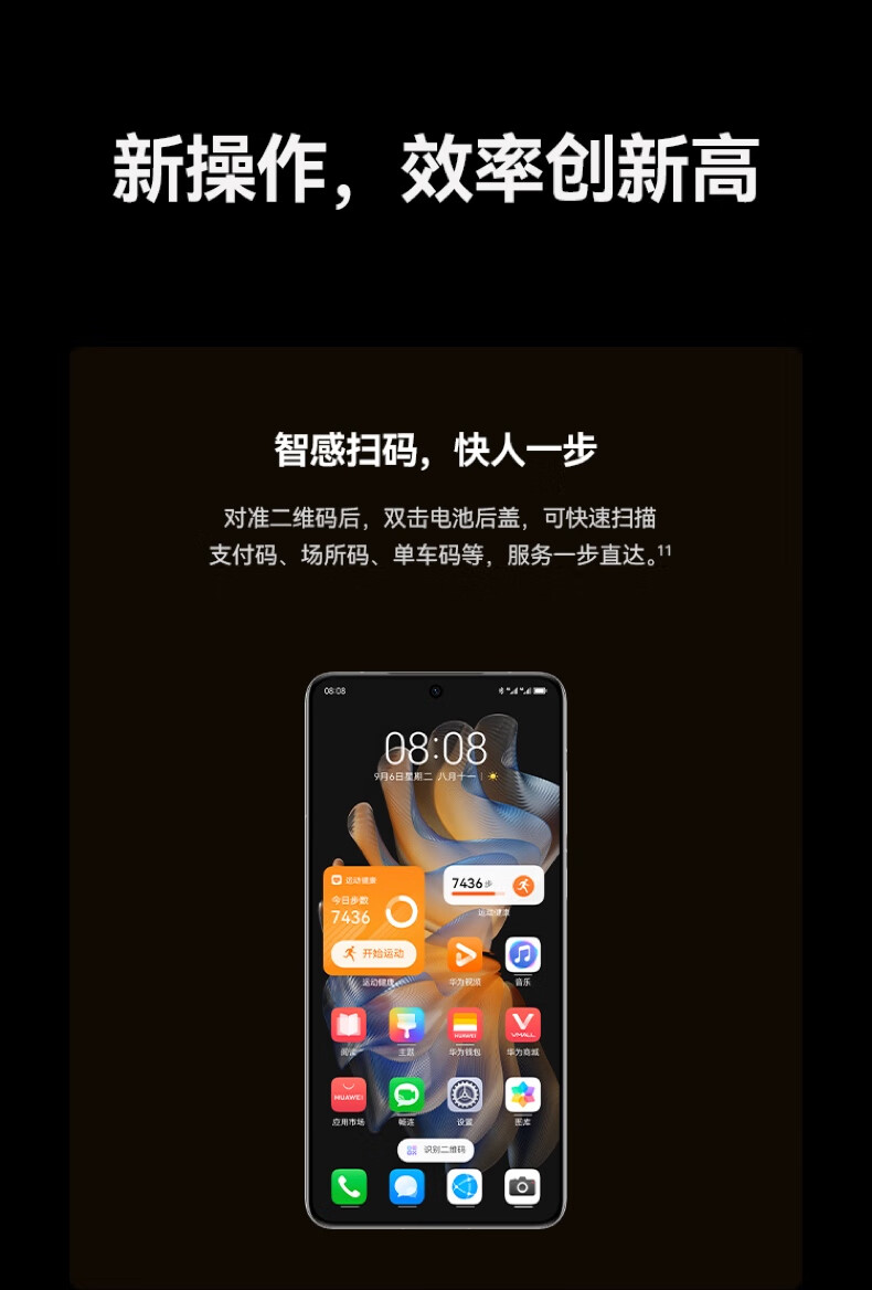 华为 Mate 50 E 手机  超光变 XMAGE 影像 鸿蒙操作系统 3.0