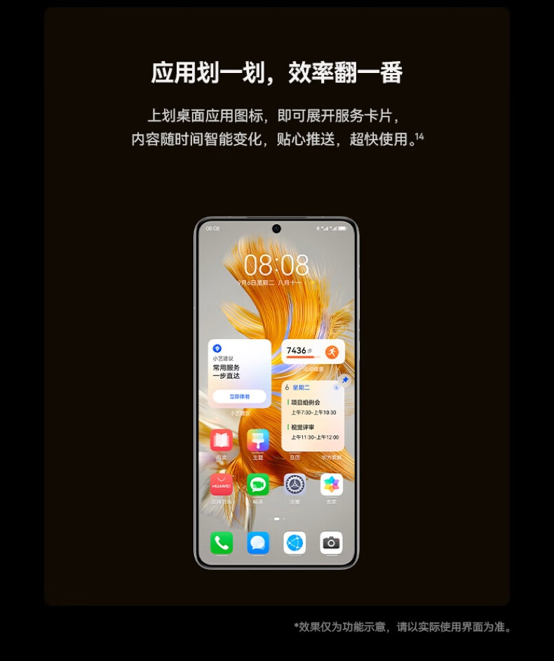 华为 Mate 50 E 手机  超光变 XMAGE 影像 鸿蒙操作系统 3.0