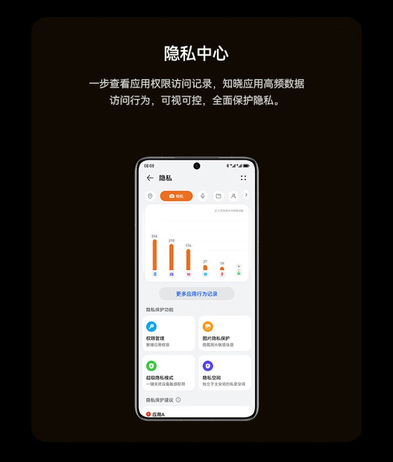 华为 Mate 50 E 手机  超光变 XMAGE 影像 鸿蒙操作系统 3.0