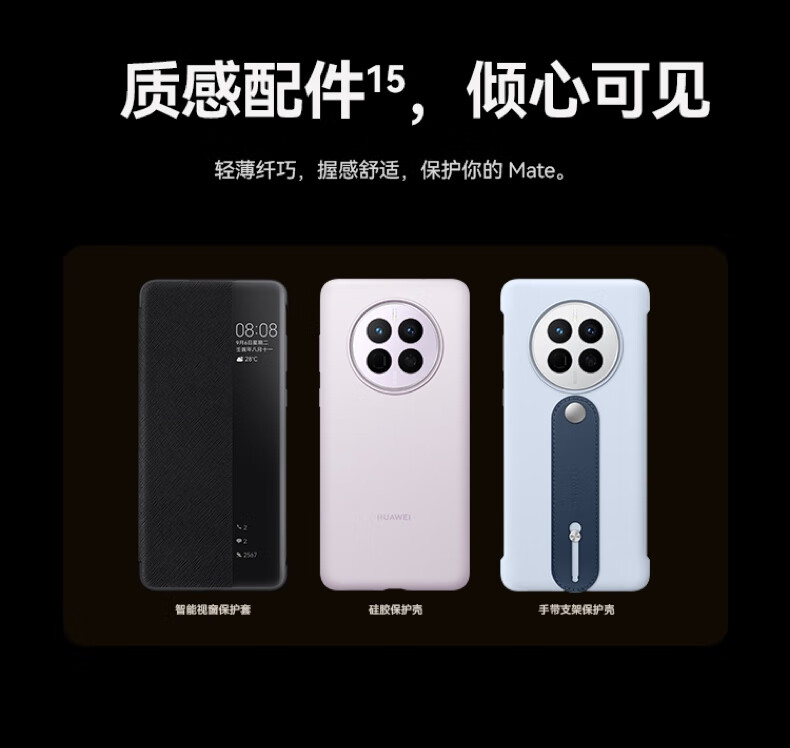 华为 Mate 50 E 手机  超光变 XMAGE 影像 鸿蒙操作系统 3.0