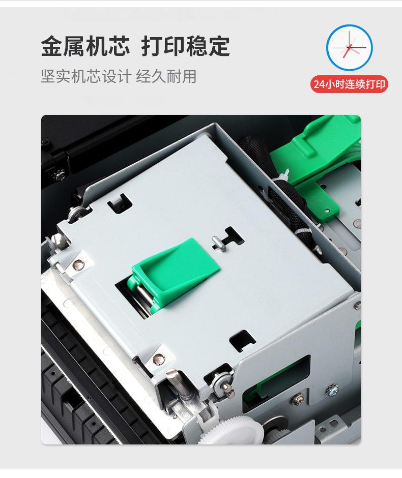 汉印 R42 P高速电子面单打印机中通圆通韵达抖音批量快递单打单机通用版电商工业级R32P条码热敏标签纸打印机