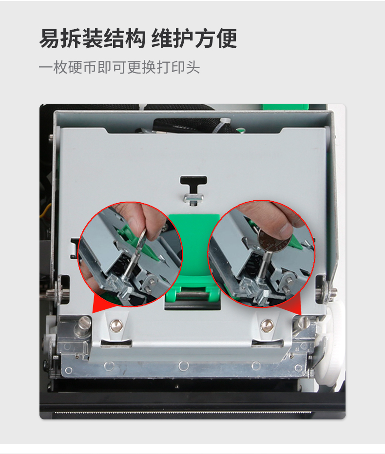 汉印 R42 P高速电子面单打印机中通圆通韵达抖音批量快递单打单机通用版电商工业级R32P条码热敏标签纸打印机