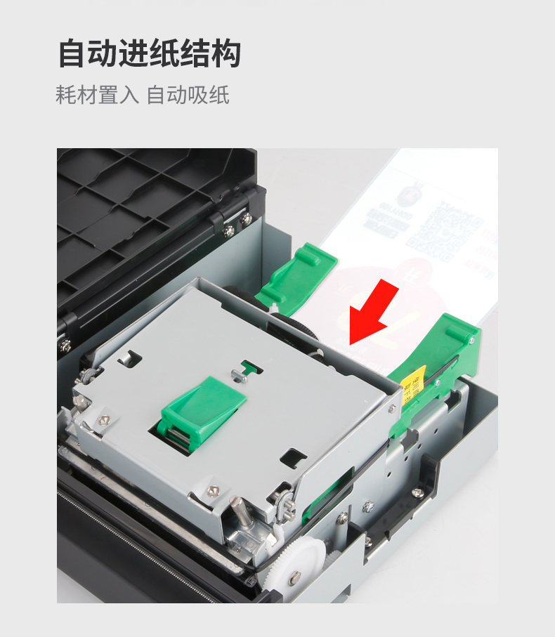 汉印 R42 P高速电子面单打印机中通圆通韵达抖音批量快递单打单机通用版电商工业级R32P条码热敏标签纸打印机