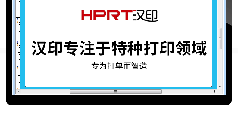 汉印 R42 P高速电子面单打印机中通圆通韵达抖音批量快递单打单机通用版电商工业级R32P条码热敏标签纸打印机