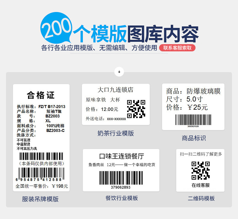 汉印 R42 P高速电子面单打印机中通圆通韵达抖音批量快递单打单机通用版电商工业级R32P条码热敏标签纸打印机