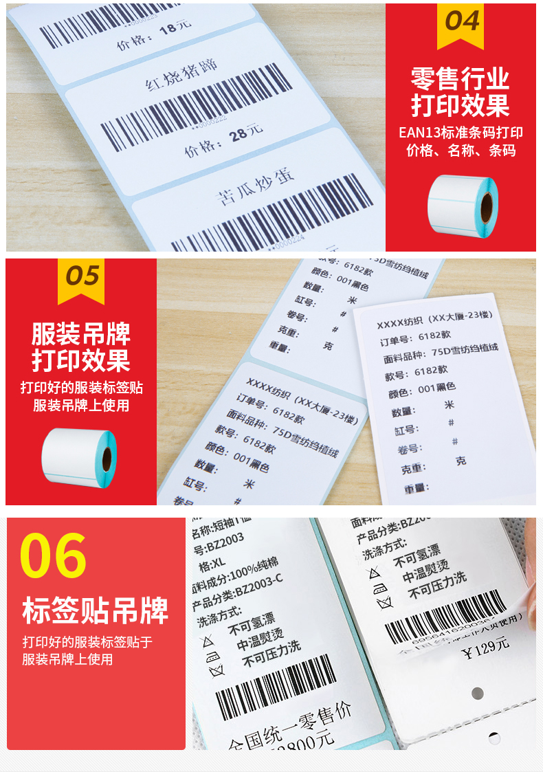 汉印 R42 P高速电子面单打印机中通圆通韵达抖音批量快递单打单机通用版电商工业级R32P条码热敏标签纸打印机
