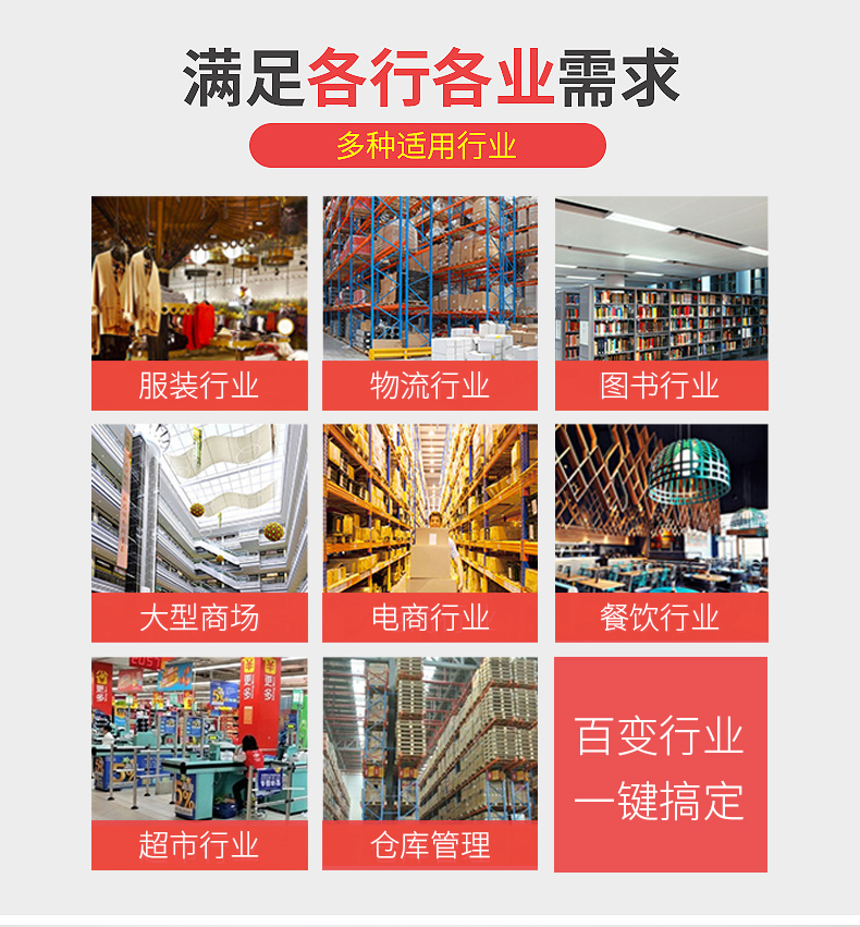 汉印 R42 P高速电子面单打印机中通圆通韵达抖音批量快递单打单机通用版电商工业级R32P条码热敏标签纸打印机