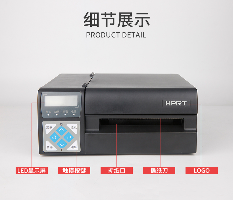 汉印 R42 P高速电子面单打印机中通圆通韵达抖音批量快递单打单机通用版电商工业级R32P条码热敏标签纸打印机