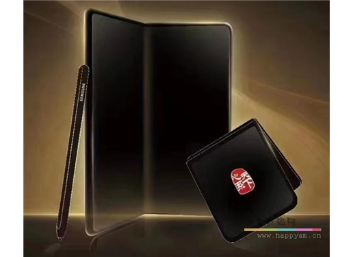 三星 W23 手机 心系天下 折叠屏手机