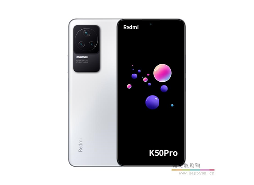 小米 红米 K50 Pro 手机