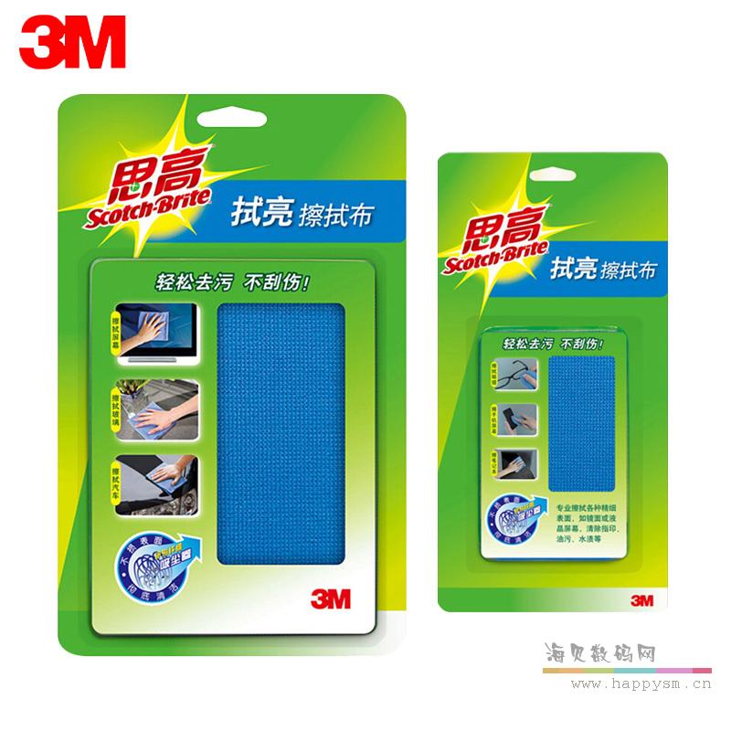3m思高拭亮擦拭布眼镜手机电脑液晶屏幕镜头清洁剂液防静电百洁布