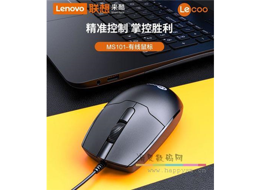 联想 来酷 MS101 有线鼠标