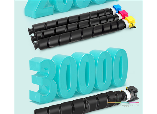 立思辰 A3彩色耗材