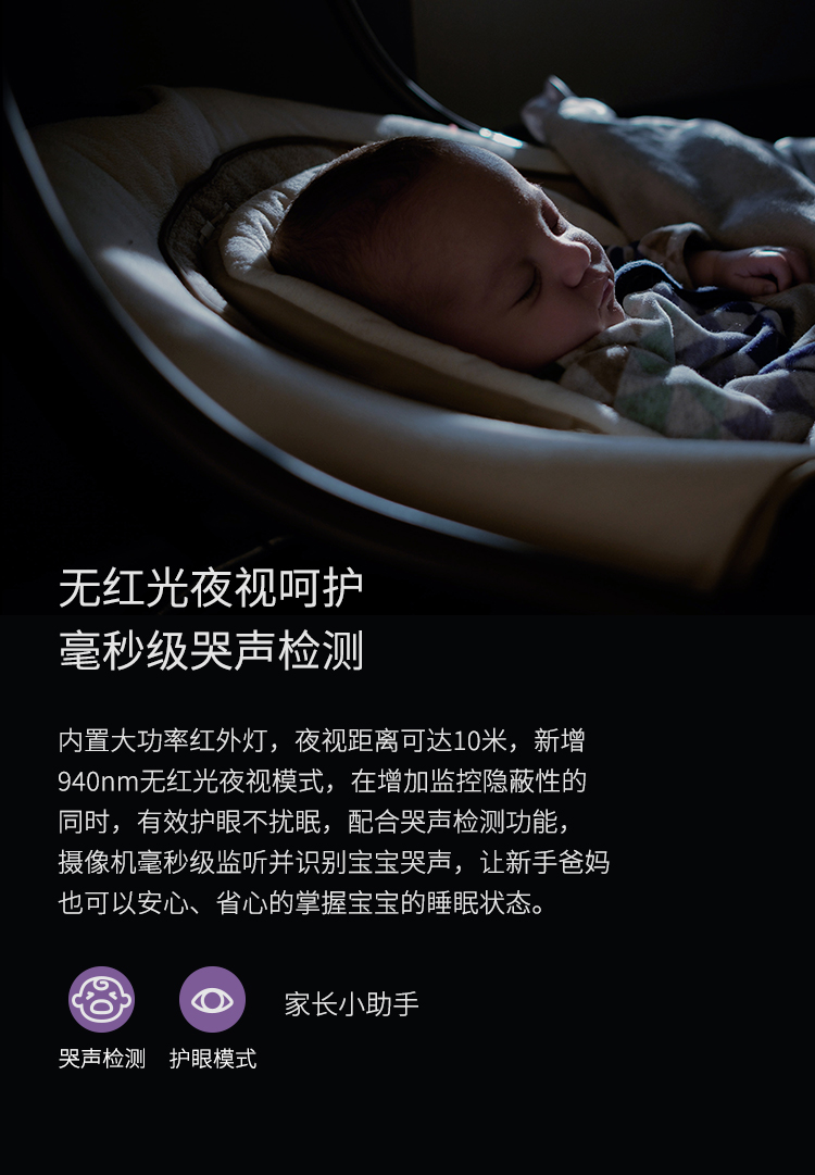 TP-LINK  TL-IPC44B 400万锂电池云台网络摄像机 监控免布线 双向语音