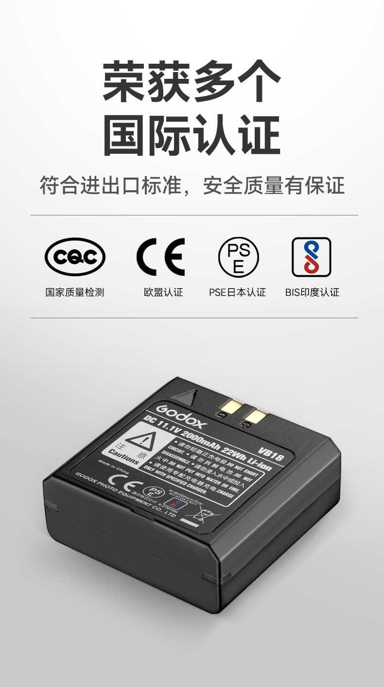神牛（Godox）神牛VB-18闪光灯锂电池逸客V860II/V850ii热靴闪光