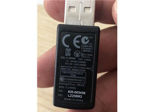 罗技 接收器 键鼠