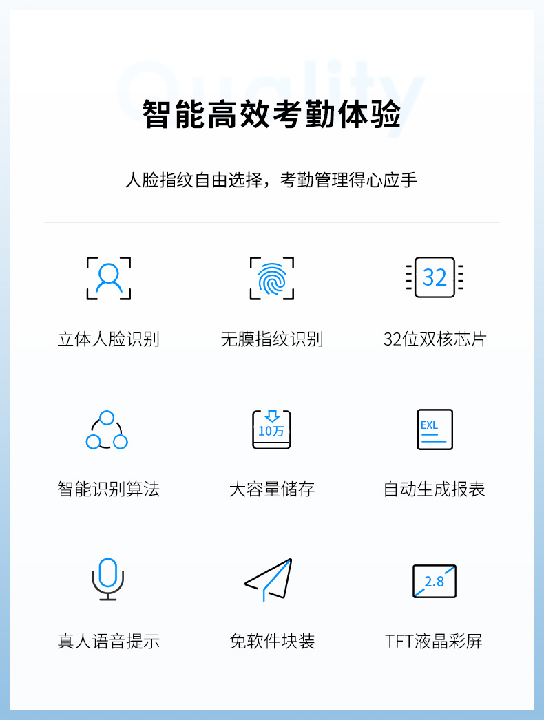 得力 3765C 人脸识别考勤机人脸刷脸考勤机指纹识别签到机面部识别打卡机考勤机员工签到