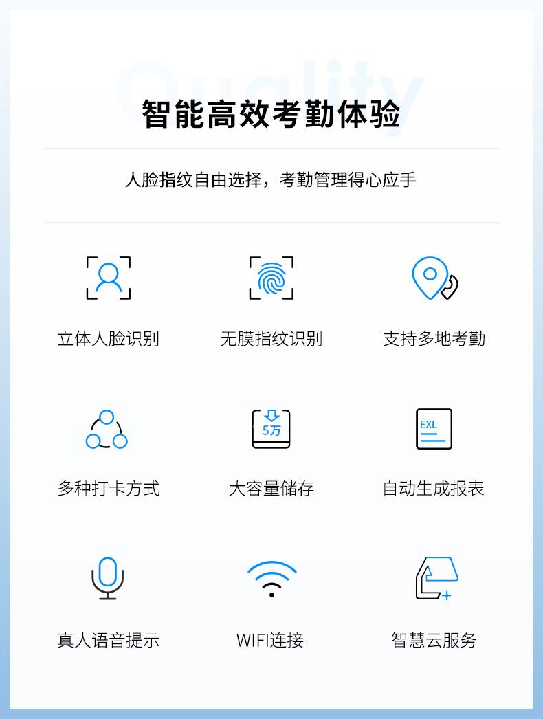 得力 3765C 人脸识别考勤机人脸刷脸考勤机指纹识别签到机面部识别打卡机考勤机员工签到