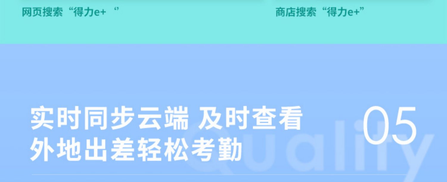 得力 3765C 人脸识别考勤机人脸刷脸考勤机指纹识别签到机面部识别打卡机考勤机员工签到