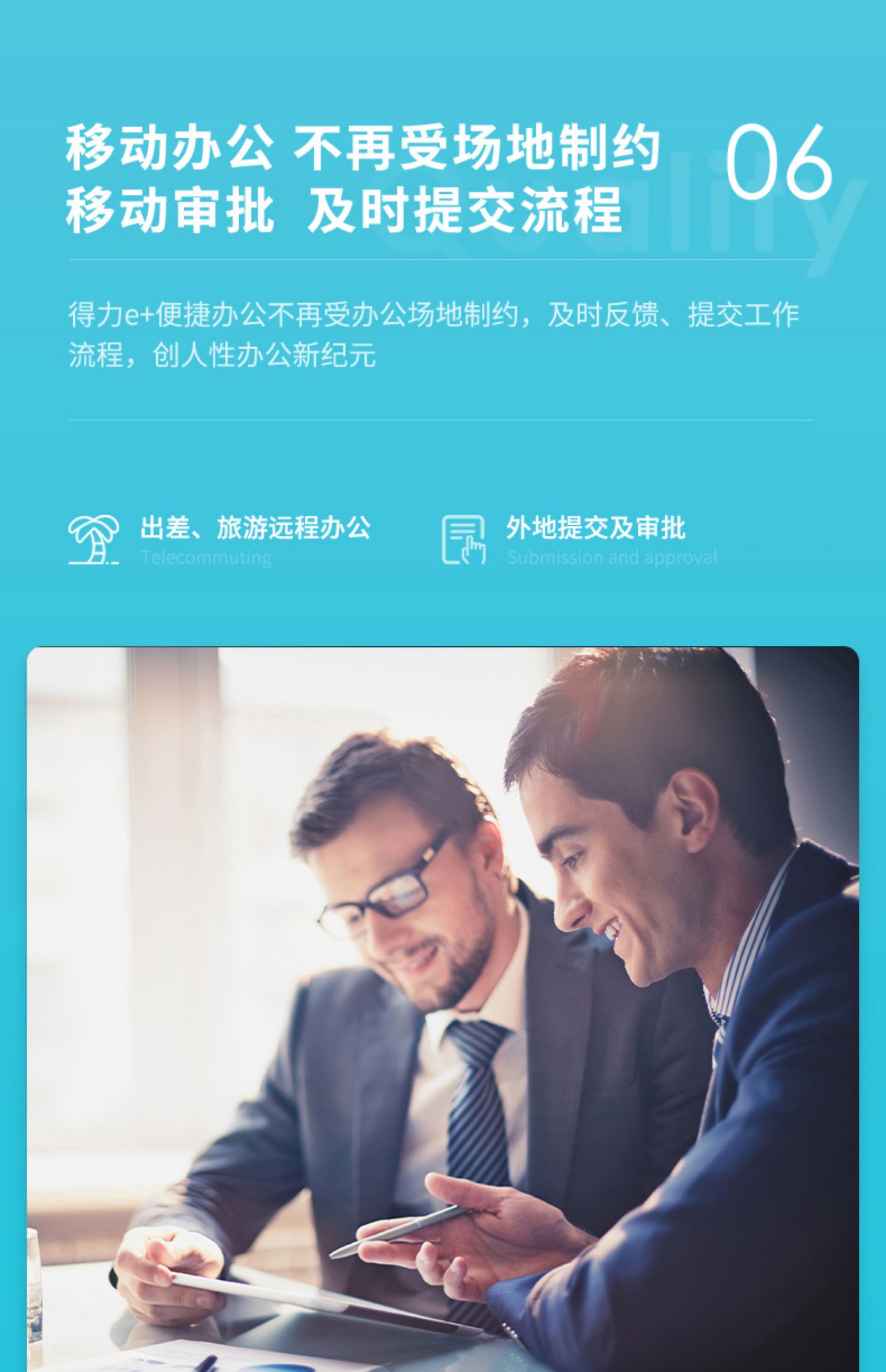 得力 3765C 人脸识别考勤机人脸刷脸考勤机指纹识别签到机面部识别打卡机考勤机员工签到