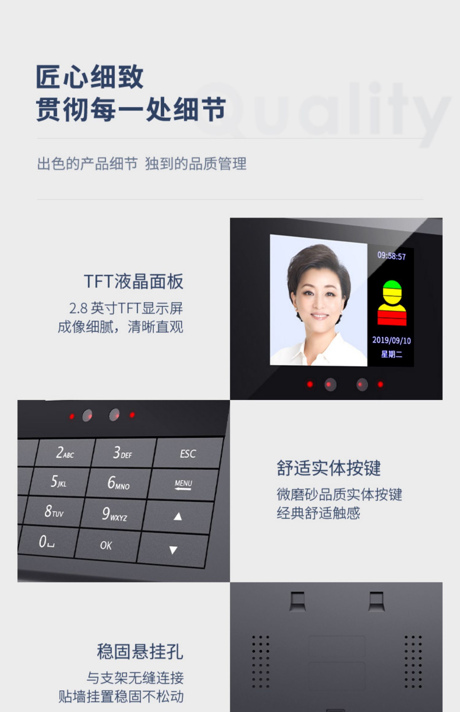 得力 3765C 人脸识别考勤机人脸刷脸考勤机指纹识别签到机面部识别打卡机考勤机员工签到