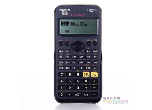 卡西欧 计算器 350CN X
