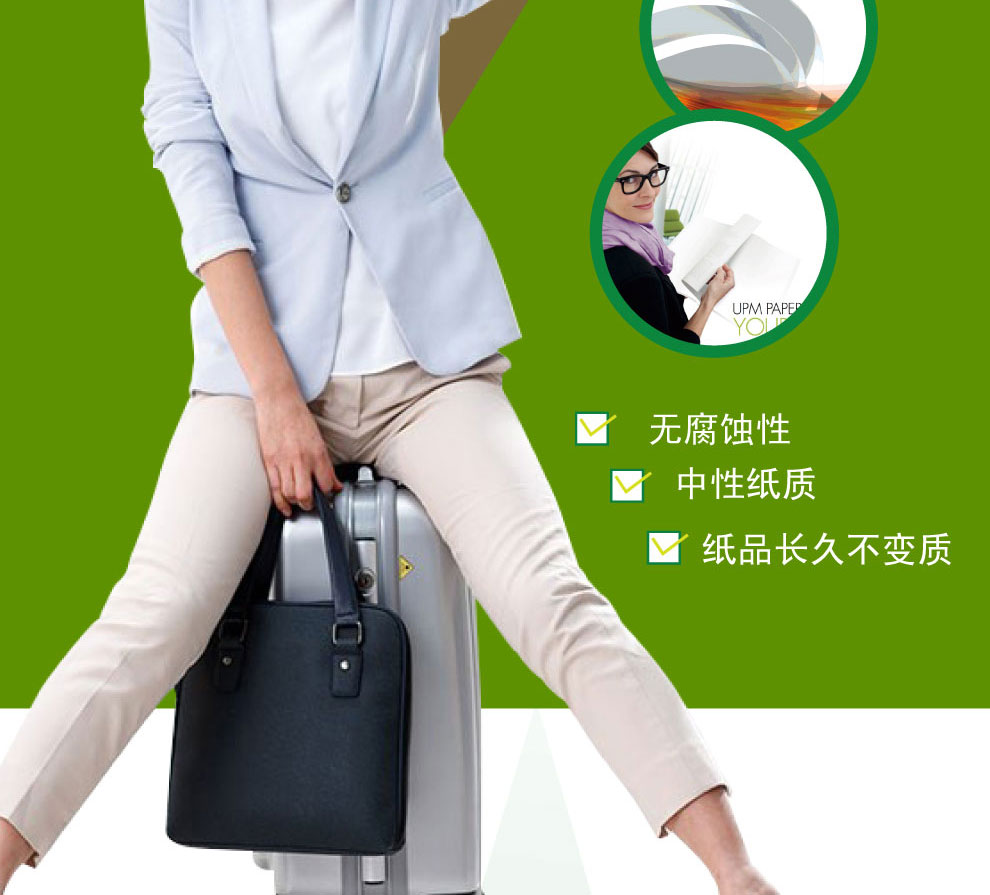 好顺（绿） A3 （70g） 打印纸 5包/箱