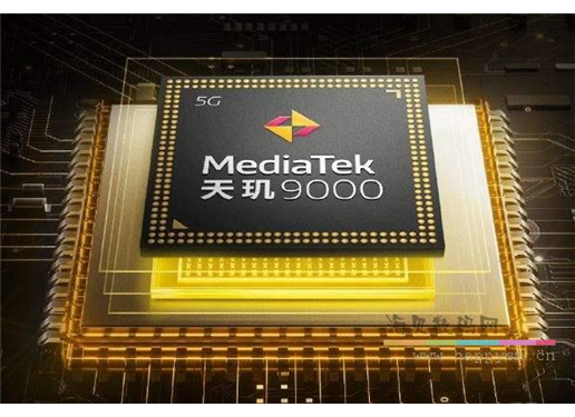 联发科 天玑 9000