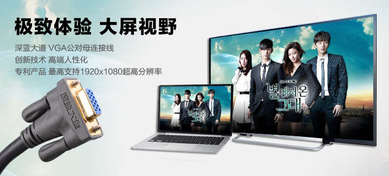 深蓝大道 (Z363) USB2.0声卡