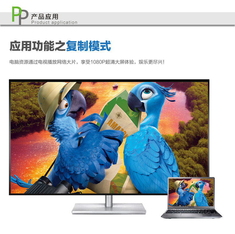 深蓝大道 (Z363) USB2.0声卡