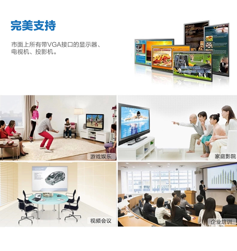 深蓝大道 (Z363) USB2.0声卡