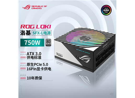 华硕ROG LOKI洛基 SFX-L电源原生ATX3.0/Pcie5.0 10年质保