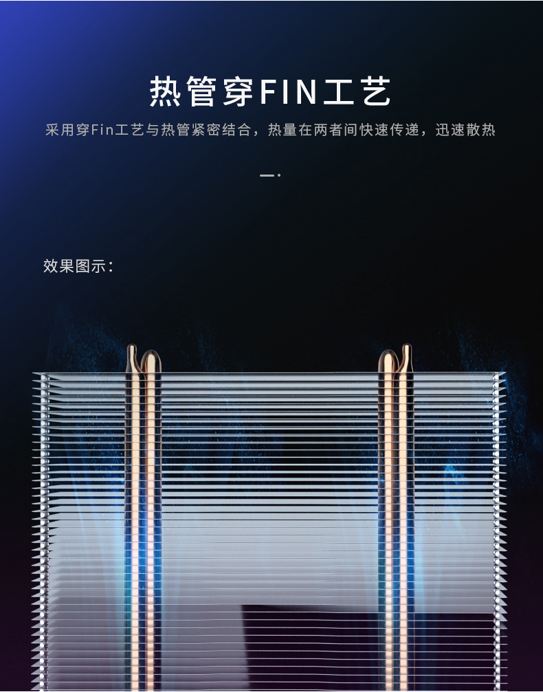 金河田 玄冰 G490 双铜管散热器 全平台cpu立式散热器风扇2管多平台