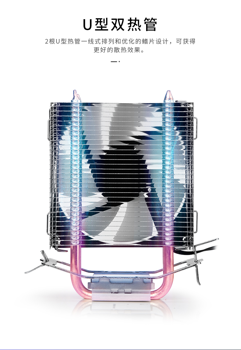 金河田 玄冰 G490 双铜管散热器 全平台cpu立式散热器风扇2管多平台