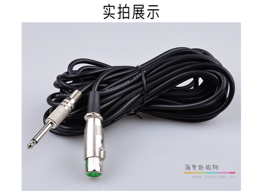 6.35mm公音频线 转 卡侬音频母头