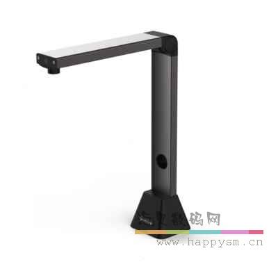 维山 高拍仪 1000W 像素 A3幅面高拍仪快速办公利器结实耐用