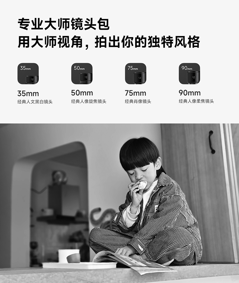 小米 13 手机 第二代骁龙8处理器