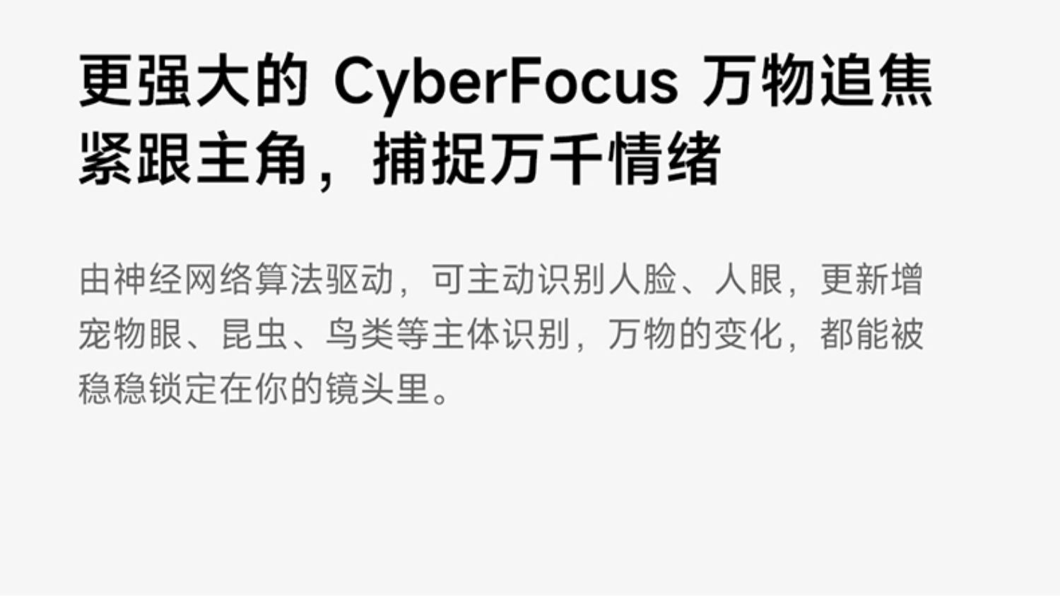 小米 13 手机 第二代骁龙8处理器