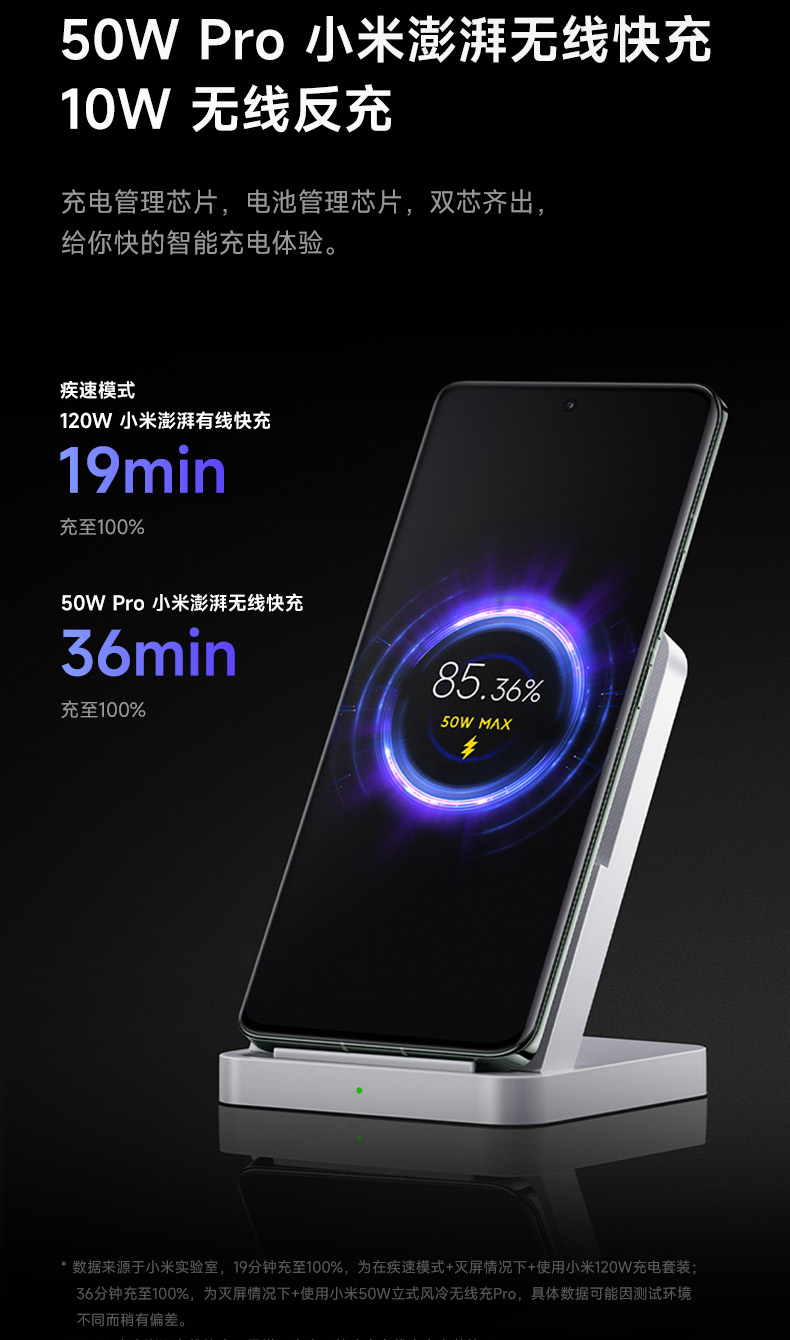 小米 13 Pro手机5G