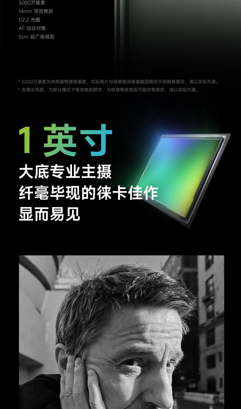 小米 13 Pro手机5G