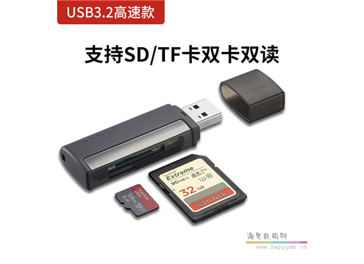 SSK读卡器（M400）USB3.1 二合一(TF、SD)双卡双读