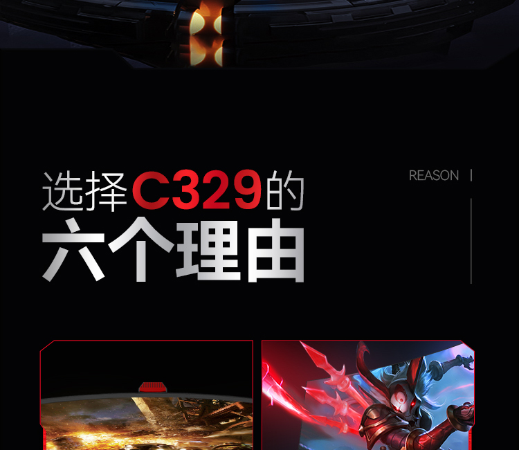 HKC C329 32英寸75HZ曲面显示器台式电脑液晶大屏幕电竞游戏办公